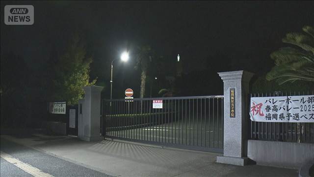 高校の敷地内から人骨 事件と事故の両面で捜査 福岡市