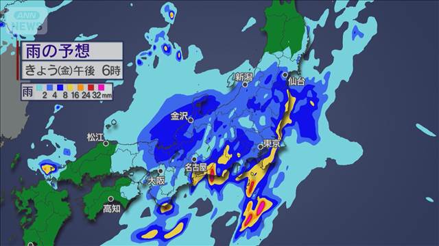 “低気圧急発達”で荒天に 関東では警報級の大雨か