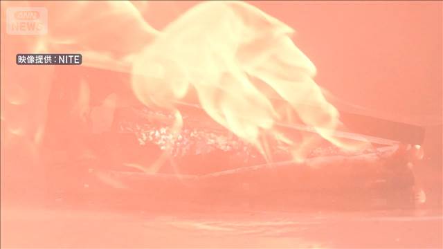 モバイルバッテリー回収義務付けへ  リチウムイオン電池の火災相次ぎ政府が検討