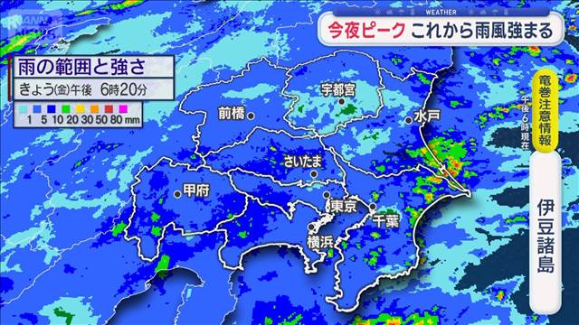 【関東の天気】気温差大 日中は夏日まで上昇 3連休 日曜&月曜は行楽日和