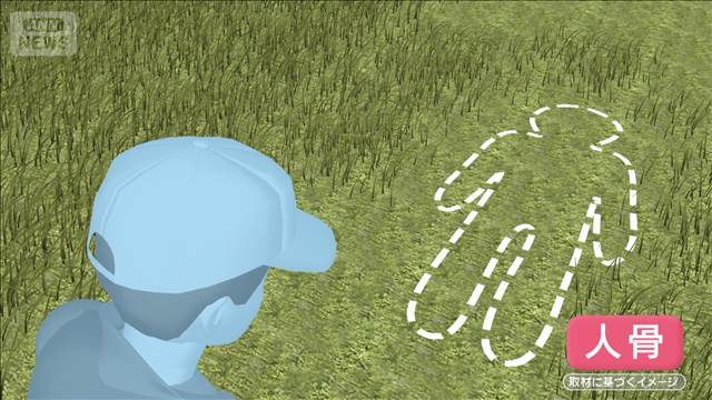 高校の敷地で“人骨”見つかる “去年は無かった”警察が捜査 福岡市