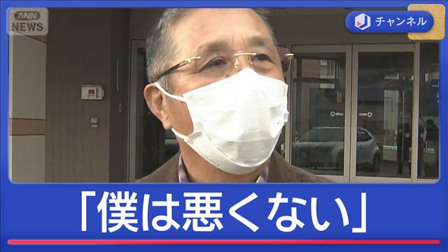 クマ“駆除”ハンターに暴言か 渦中の町議「僕は悪くない」