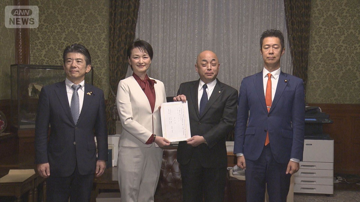 「食料品消費税ゼロ法案」を提出 立憲民主党