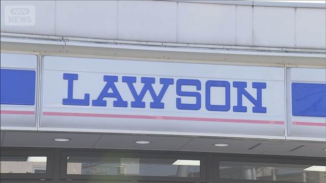 クマ対策 ローソン店舗に“撃退スプレー” 農水省「捕る・守る・寄せつけない」