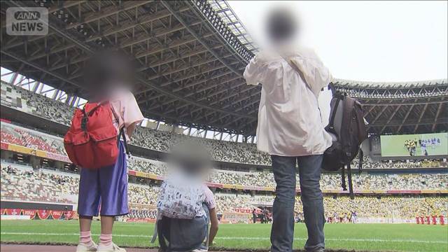 事故などで家族を亡くした遺族らをJリーグ決勝に招待
