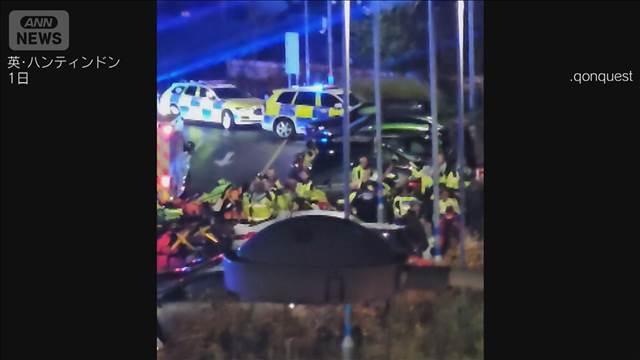 【速報】走行中のロンドン行き列車内で刺傷事件　2人逮捕　複数けが　英東部