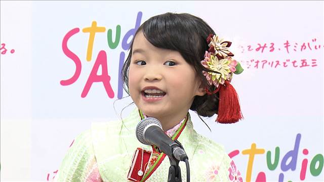 ののちゃん、学校とお仕事の“両立宣言”　応援大使就任で堂々スピーチも【芸能動画】