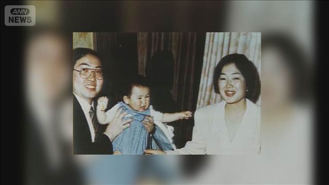 坂本弁護士一家殺害事件から36年 元同僚「続けていたらどういう弁護士に」