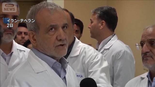 イラン　アメリカ軍に攻撃された核施設を“より強固”に再建