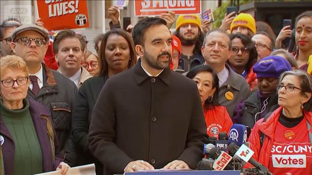 NY市長選　民主党マムダニ氏がリード　トランプ大統領は対立候補の支持表明