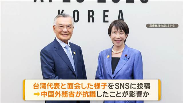 「日中共同世論調査」中国側が発表延期を要請　高市総理がAPEC台湾代表の面会が影響か