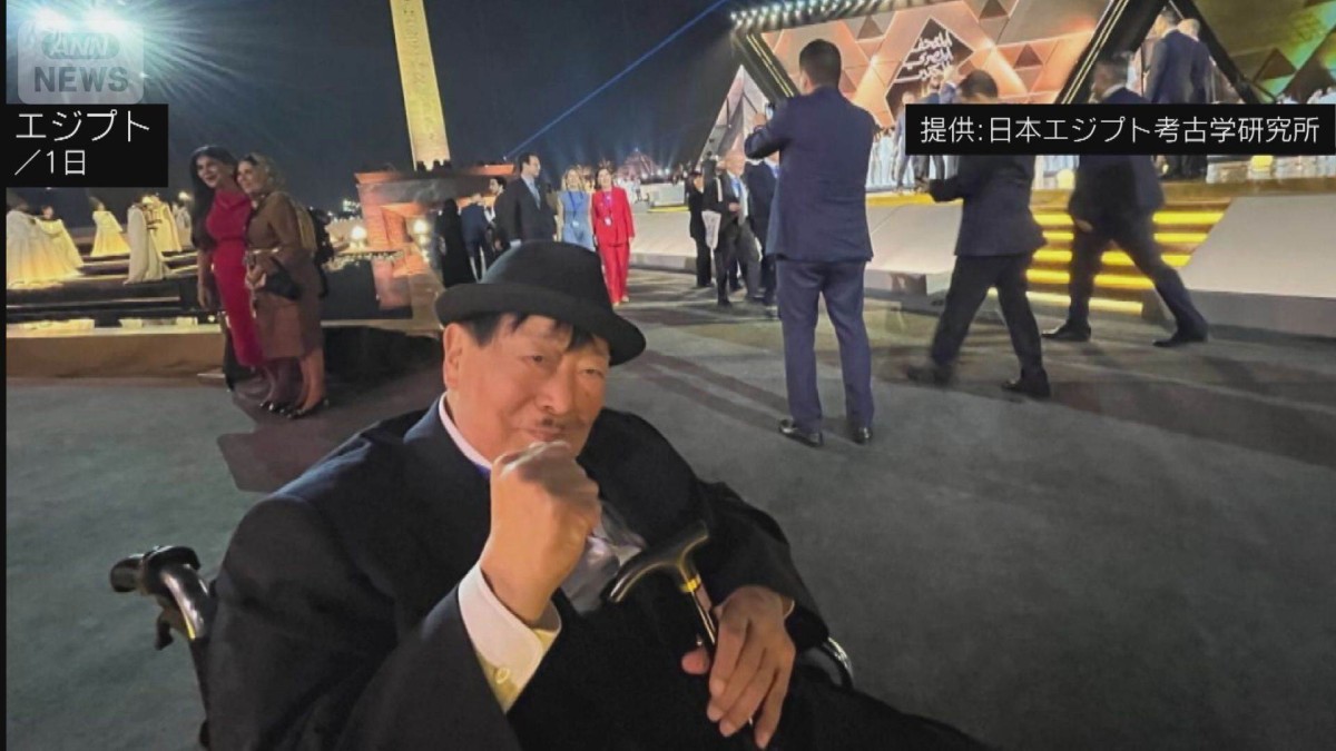 鳥肌立った」吉村作治氏 大エジプト博物館全面開館で自身発見クフ王の