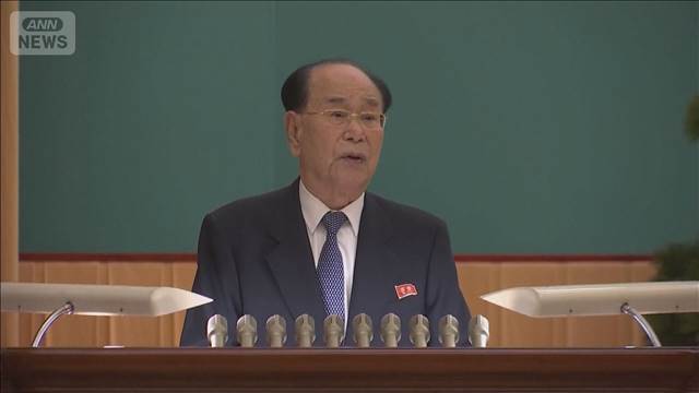 北朝鮮 元ナンバー2 金永南氏が死去 97歳　3代にわたり“外交の顔”