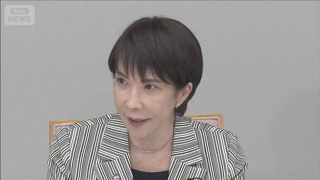 高市政権で閣僚会議　成長戦略と外国人政策を始動　「責任ある積極財政」強調