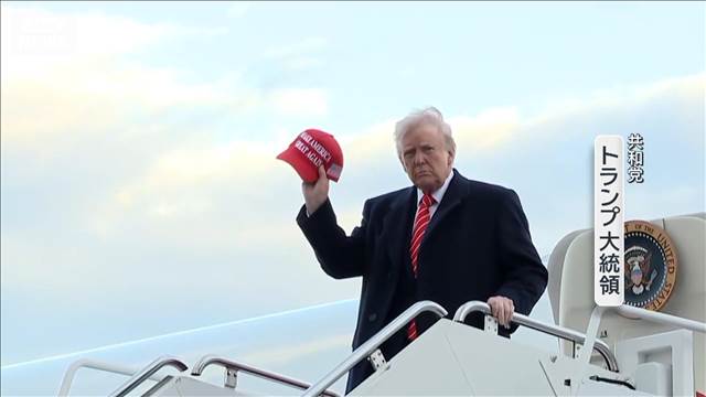 トランプ政権支持率　2期目で過去最低に