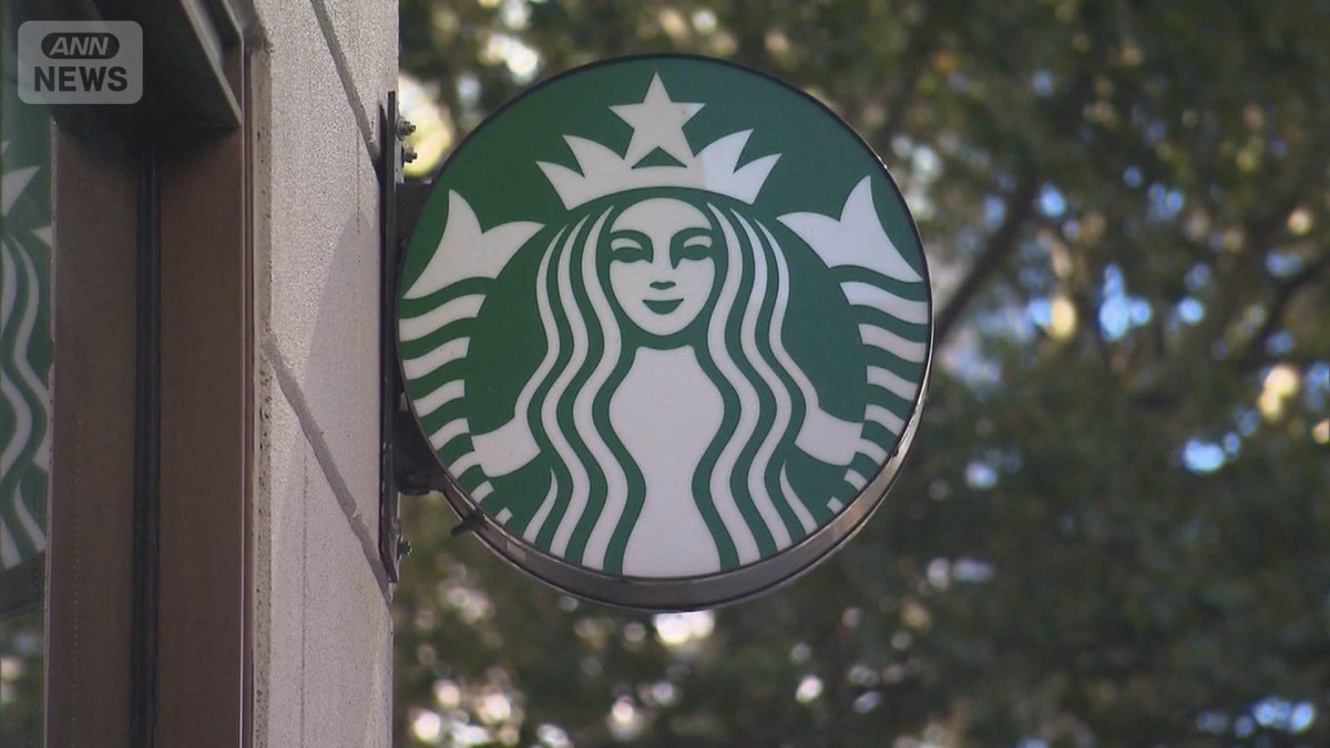 スタバが不振の中国事業を一部売却 現地投資ファンドと合弁会社 株式6割売却