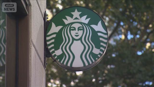 スタバが不振の中国事業を一部売却　現地投資ファンドと合弁会社　株式6割売却