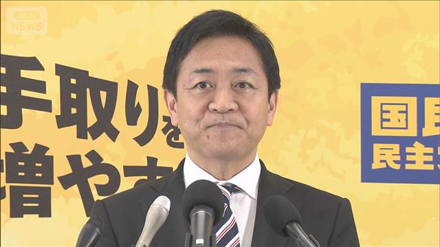 国民玉木代表　補正予算案賛成の可能性言及　「必要条件の1つは整ってきた」