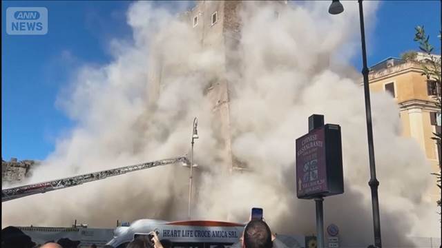 ローマ中世の要塞塔が修復工事中に崩落