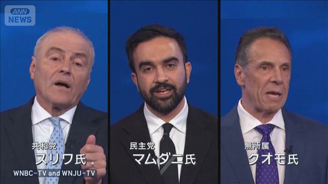 ニューヨーク市長選挙 投票始まる　史上初 イスラム教徒の市長誕生か