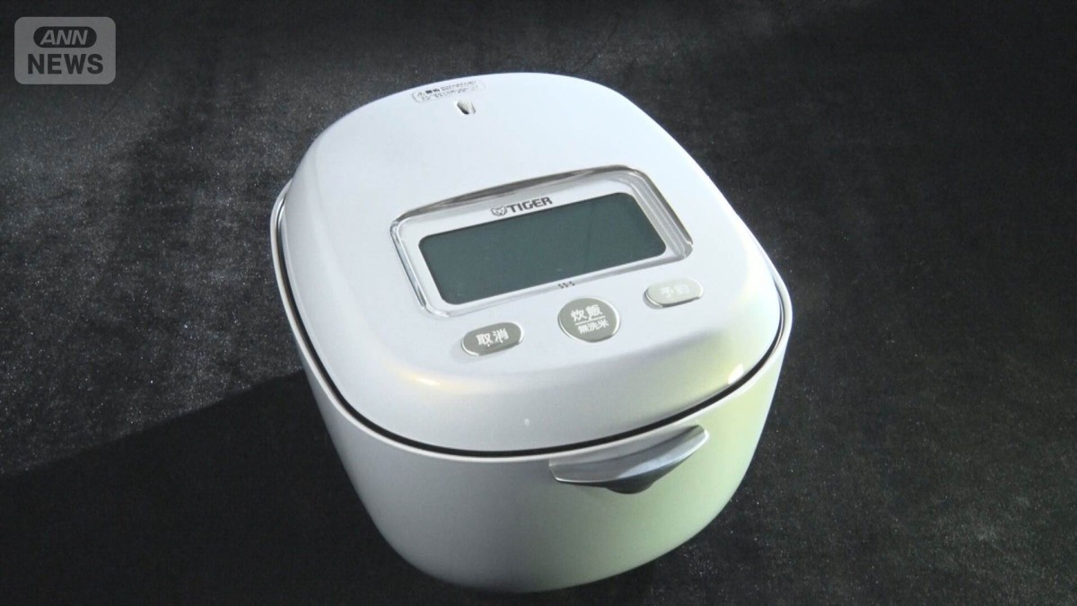 国内最高「20万円炊飯器」に注文殺到　徹底的にこだわった「内鍋」