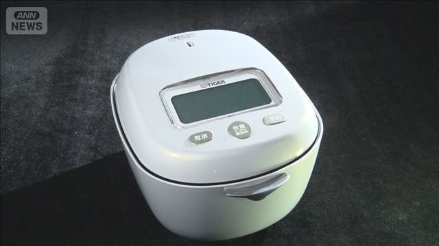 国内最高「20万円炊飯器」に注文殺到　徹底的にこだわった「内鍋」