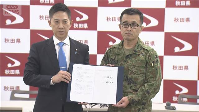 自衛隊きょうから捕獲支援へ　クマ被害が相次ぐ秋田