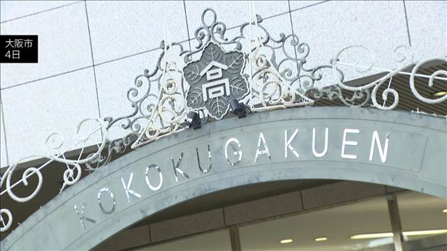 強豪校サッカー部員が飲酒　全国大会出場決めた興国高校　複数が停学処分