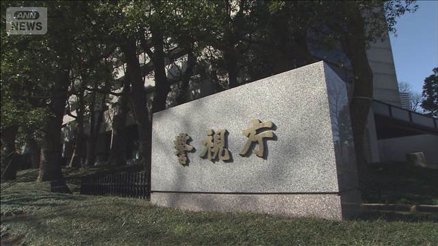 銀行協会など装い現金詐取か　特殊詐欺の指示役ら7人逮捕