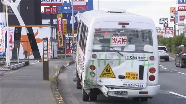 バスに軽自動車が追突　子ども含む10人が搬送　大阪府