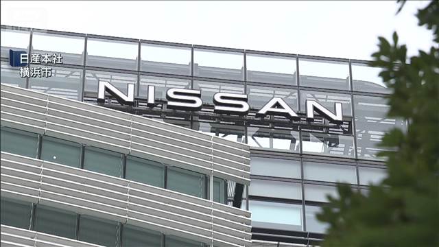 日産、本社を970億円で売却　経営再建の一環で