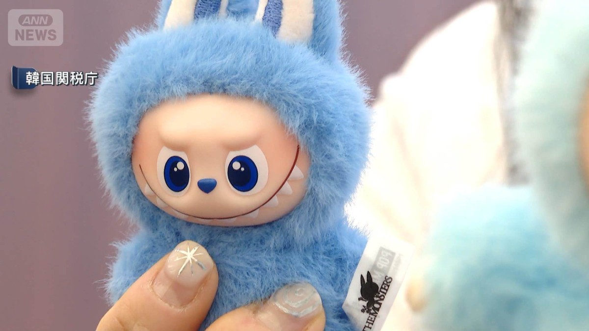 ラブブ LABUBU（ラブブ） - The Monsters Big Into Energyを抽選で安く買う