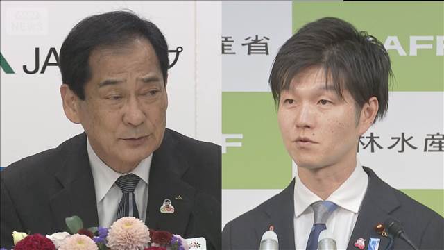おこめ券配布は対象限定を　JA全中会長、農水大臣案を「有効な手段」と評価