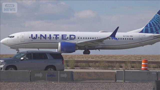 米政府機関閉鎖で人員不足　航空大手3社600便欠航へ