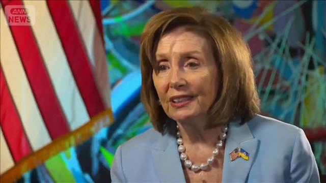 米民主党ペロシ氏（85）が政界引退表明　トランプ大統領と激しく対立