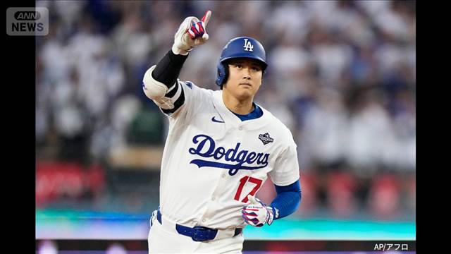 大谷翔平　シルバースラッガー賞を受賞　3年連続4度目