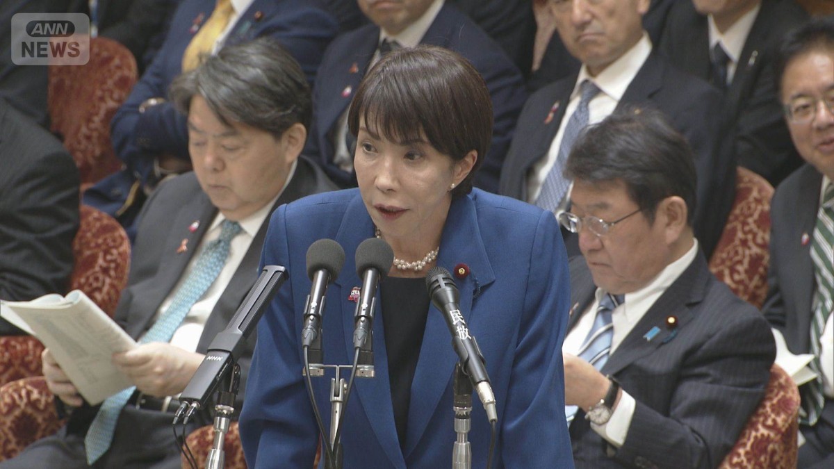 単年度のPB黒字化目標は取り下げ “積極財政”の高市総理が表明