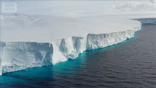 南極の氷床融解が連鎖的に起きる可能性　極地研などの観測で明らかに