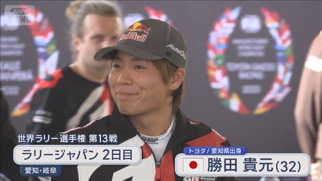 一般道を熱走　ラリージャパン　いざ開幕