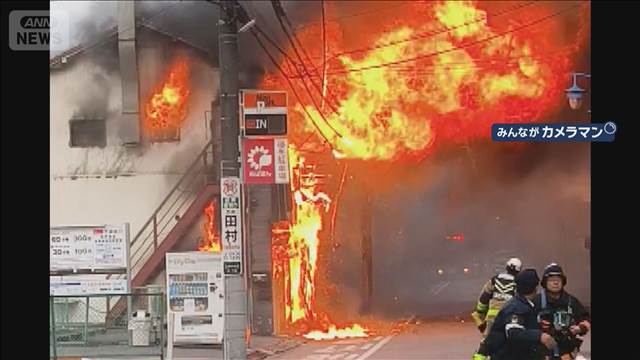駅前の居酒屋で大きな炎　「厨房の炭から火が」　千葉・市原市