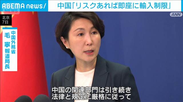 中国「リスクあればまた輸入制限」　日本産水産物の中国輸出が再開される中