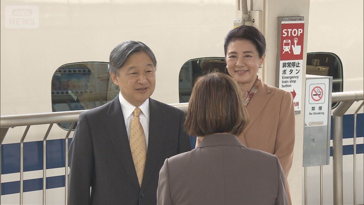 天皇皇后両陛下が三重に出発 「全国豊かな海づくり大会」など出席へ