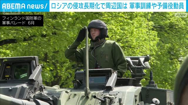 国民に軍事訓練　40万人の参加見込む　ロシア領に隣接ポーランド国防省「常に備えよ」