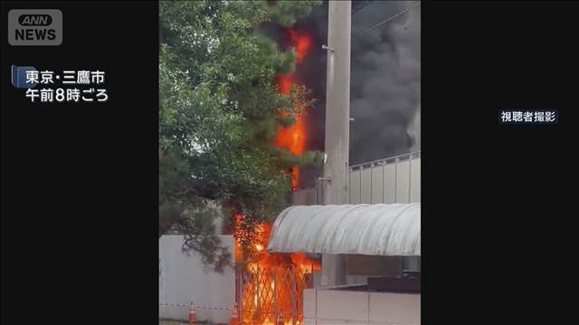 京王井の頭線の線路内で火事　一部区間で運転見合わせ続く