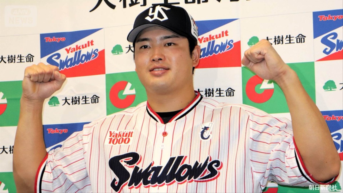 ヤクルト 村上宗隆のポスティング申請を発表 MLB側も高評価