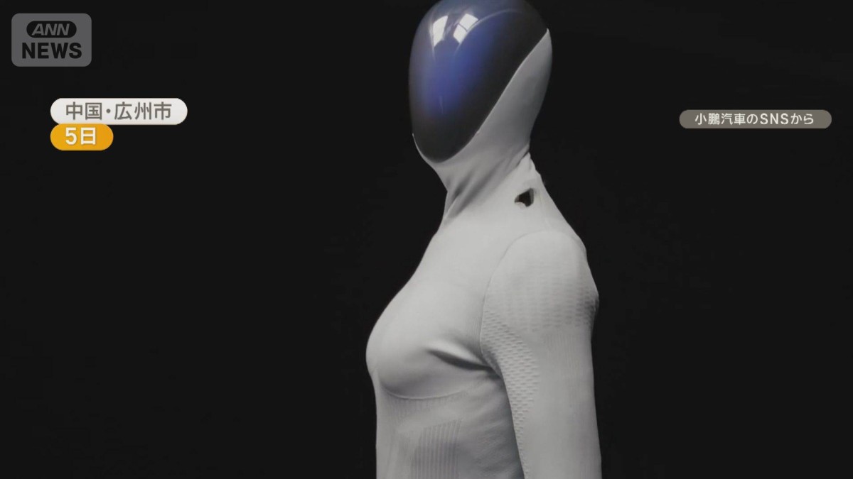 中国のEVメーカーが人型ロボットを公開 CEO「来年末までに大量生産を目指す」