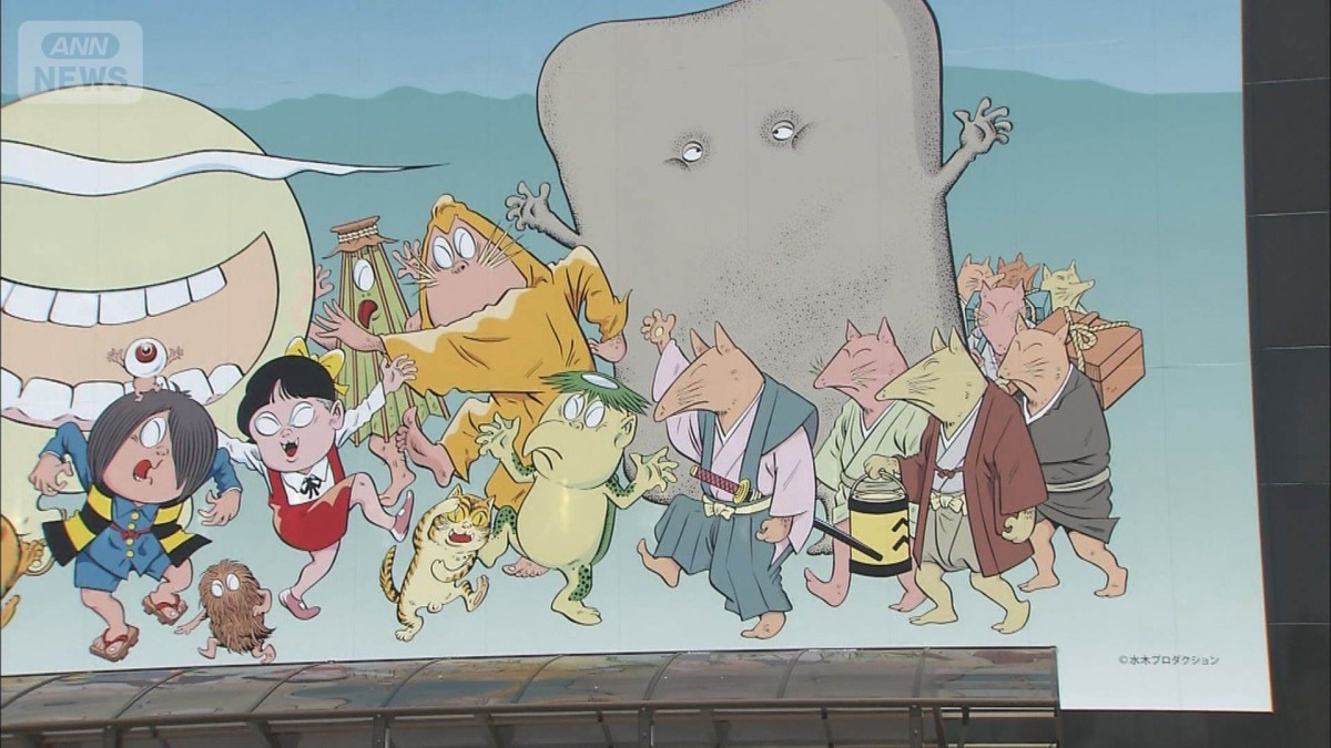 妖怪川柳コンテストが今年で終了　「AI作品との見分けが困難」