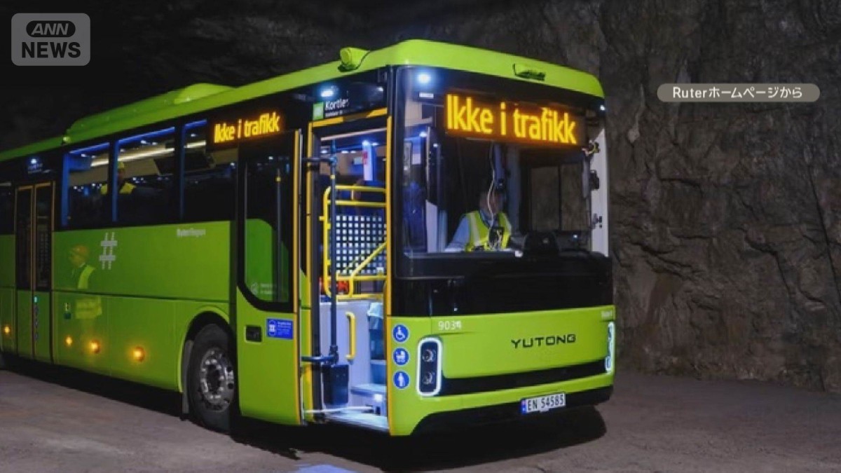 中国製EVバスに遠隔操作で車両停止できる機能 ハッキングで悪用される恐れ