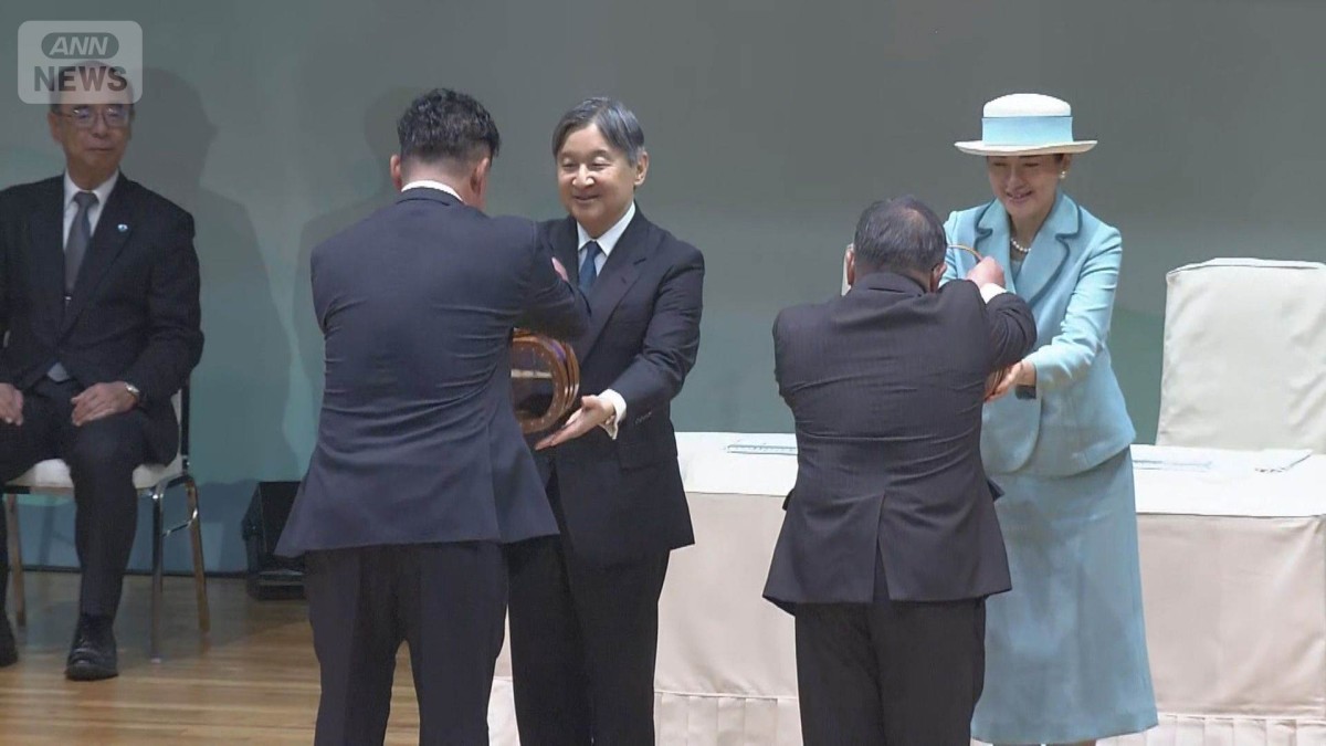 両陛下、海女姿の子どもたちに笑顔で拍手 三重で「海づくり大会」に出席