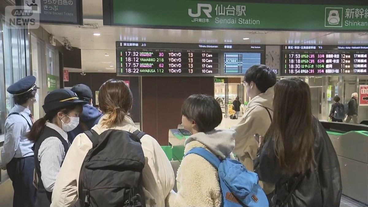 東北新幹線 全線で運転再開 三陸沖の地震を受け一時停電 30分ほどの遅れ